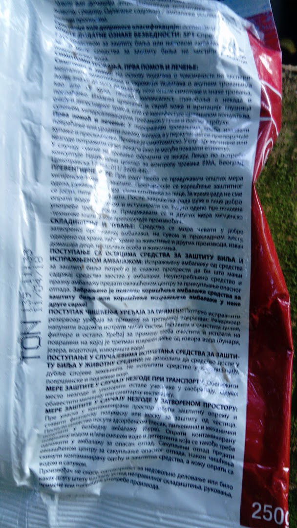 Košarkaško Udruženje "Lokomotiva 2016"