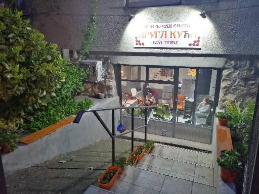 Frizerski salon DRUGA KUĆA