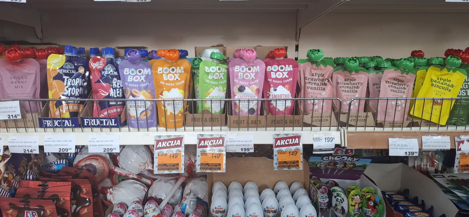 VUM Šabac - Diskont Stefana Prvovenčanog