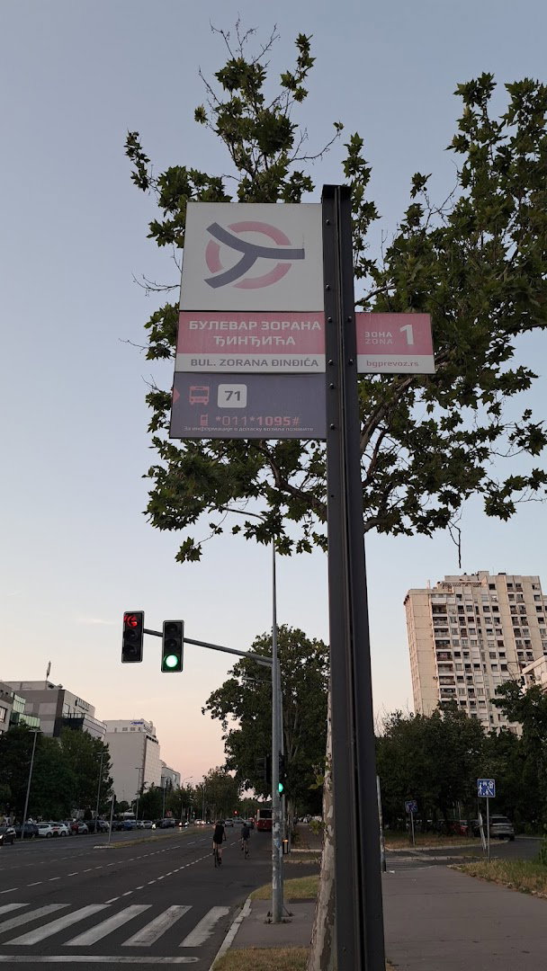 Bulevar Zorana Đinđića