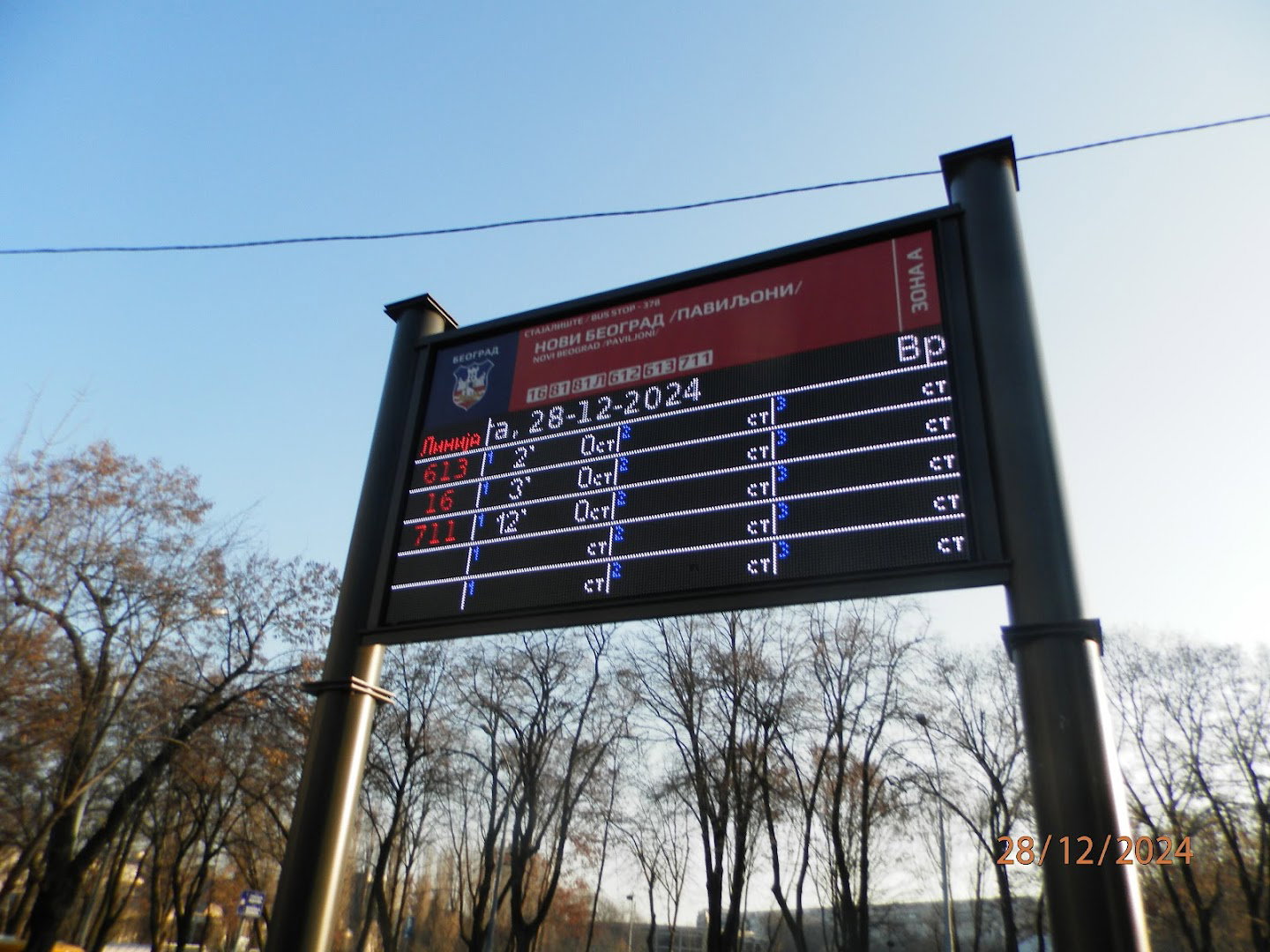 Novi Beograd /Paviljoni/