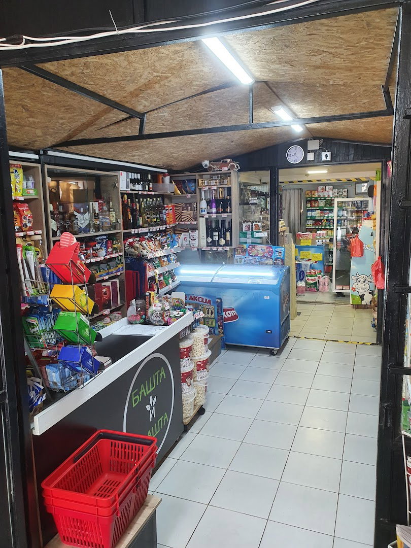 Market Bašta i Svašta