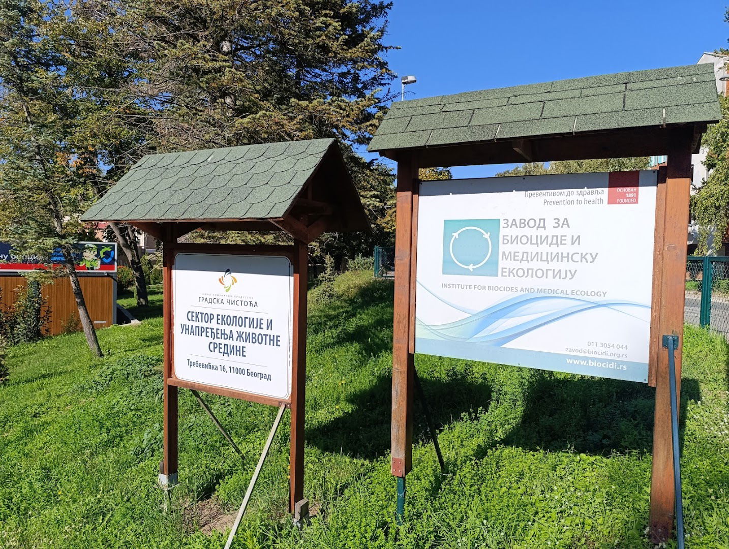 Zavod za biocide i medicinsku ekologiju