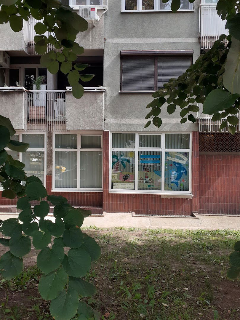 Библиотека „Филип Вишњић“