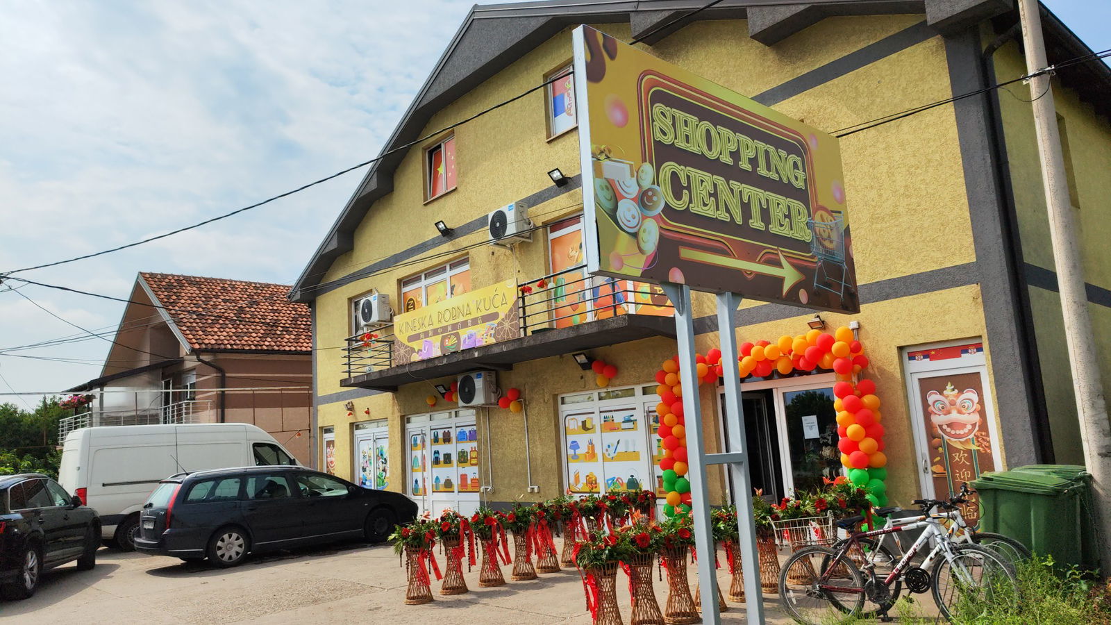 longingsun shoppingcenter