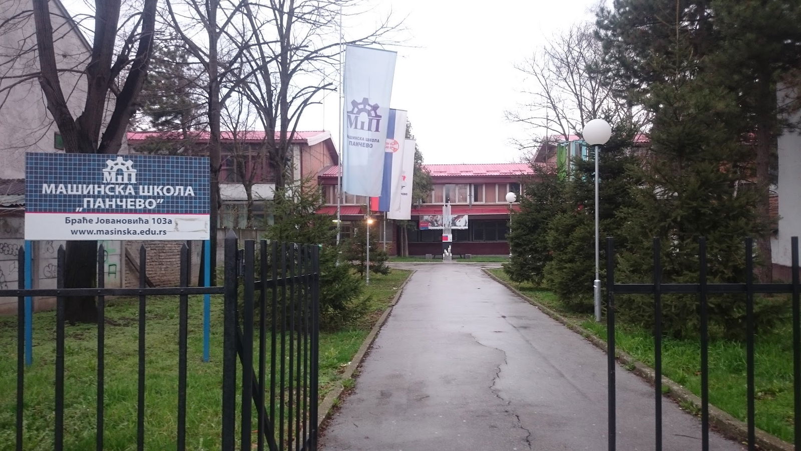 Mašinska škola „Pančevo“