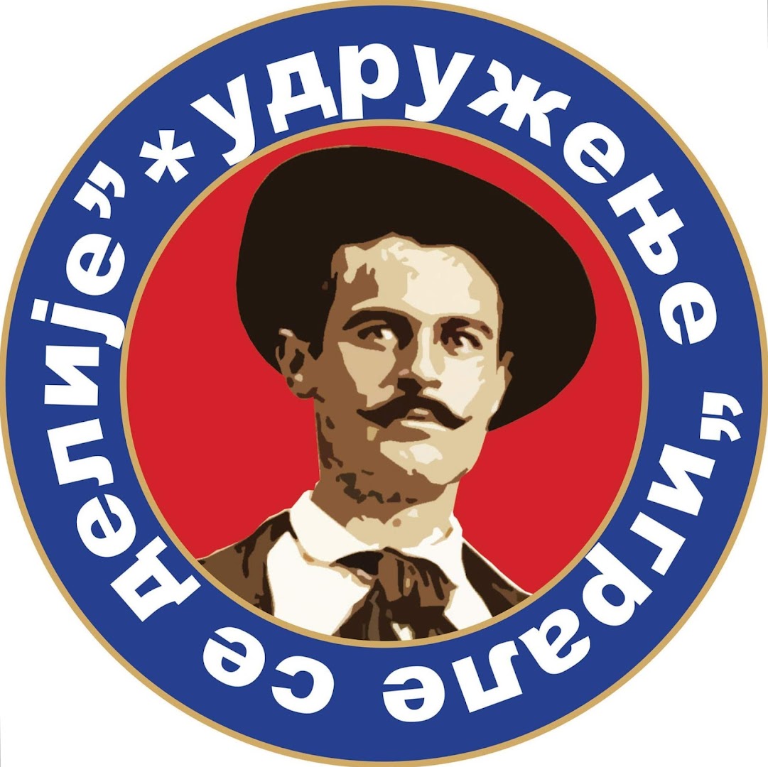 Igrale se delije festival