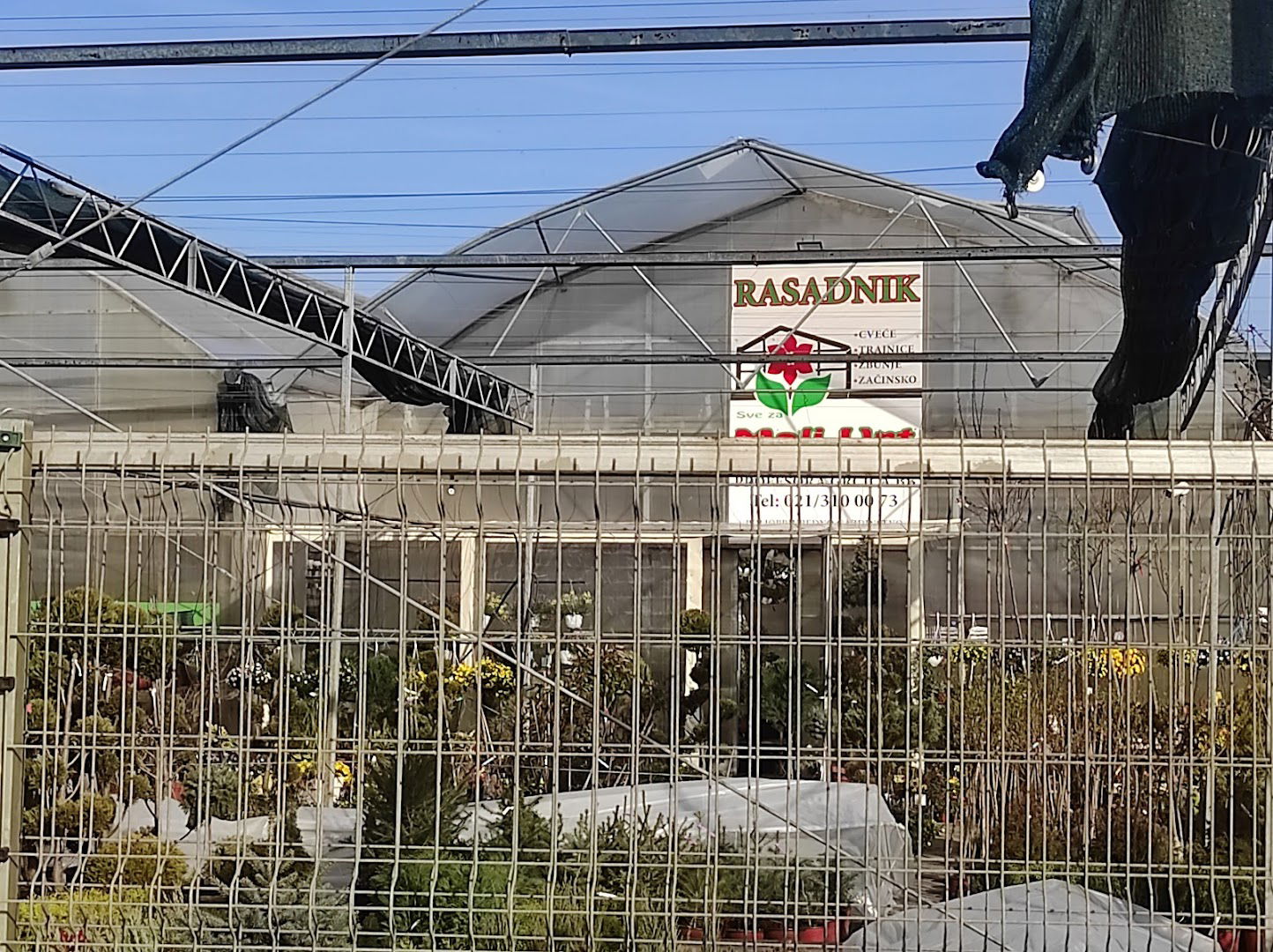 Расадник цвећа „Мали врт”