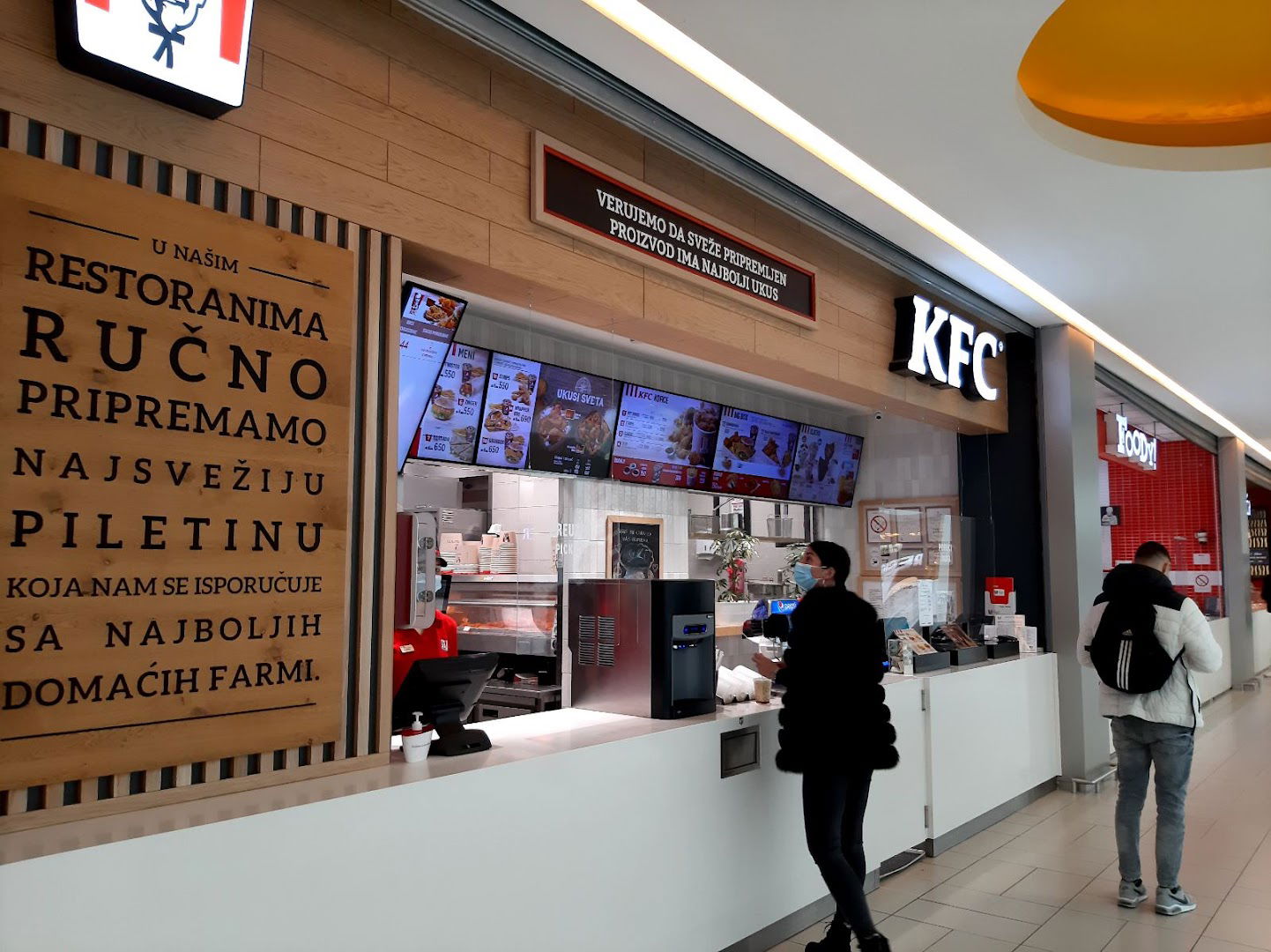 KFC USCE Shopping Center