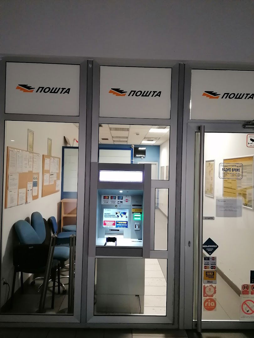 Pošta 11011 Beograd 145