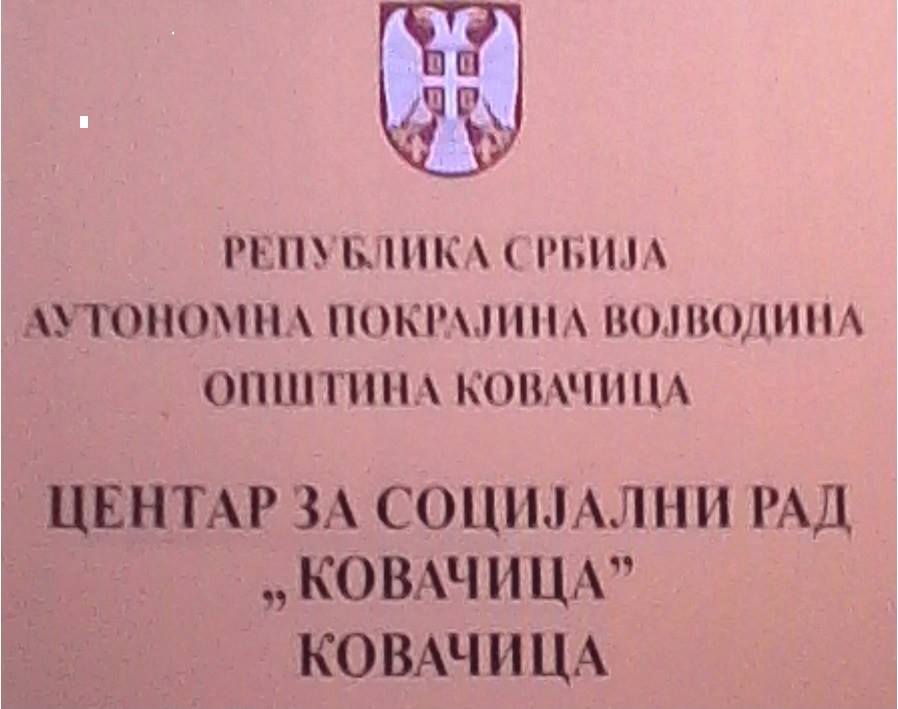 Centar za socijalni rad Kovačica