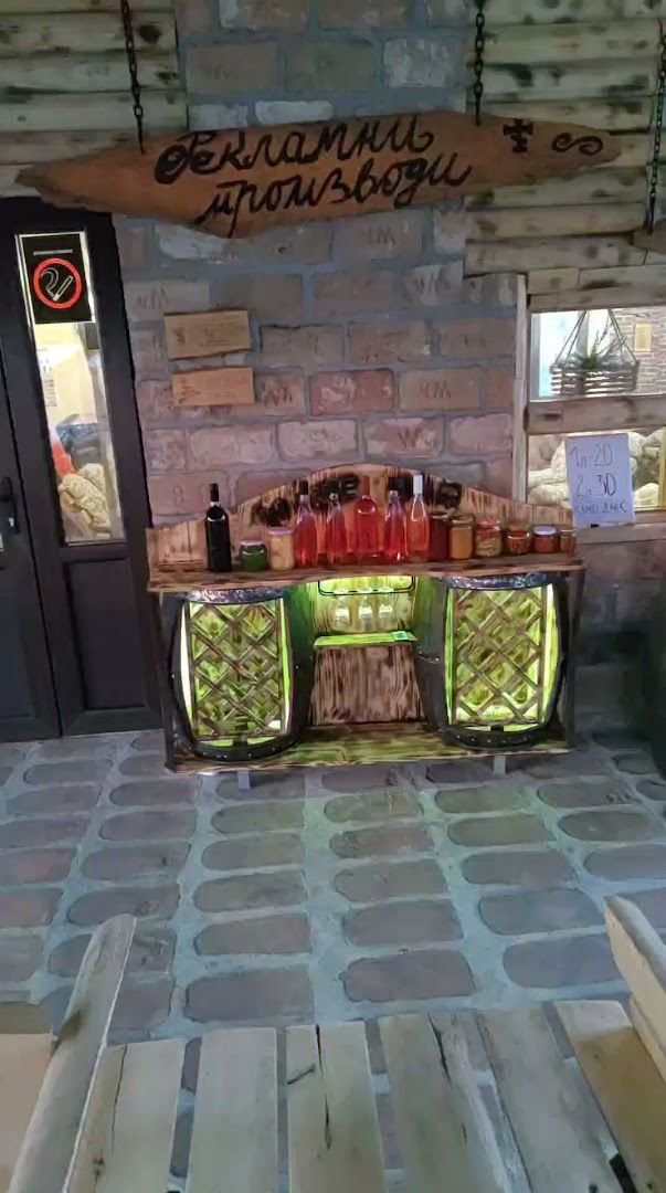 Etno kafana "KAPIJA TUMANA"