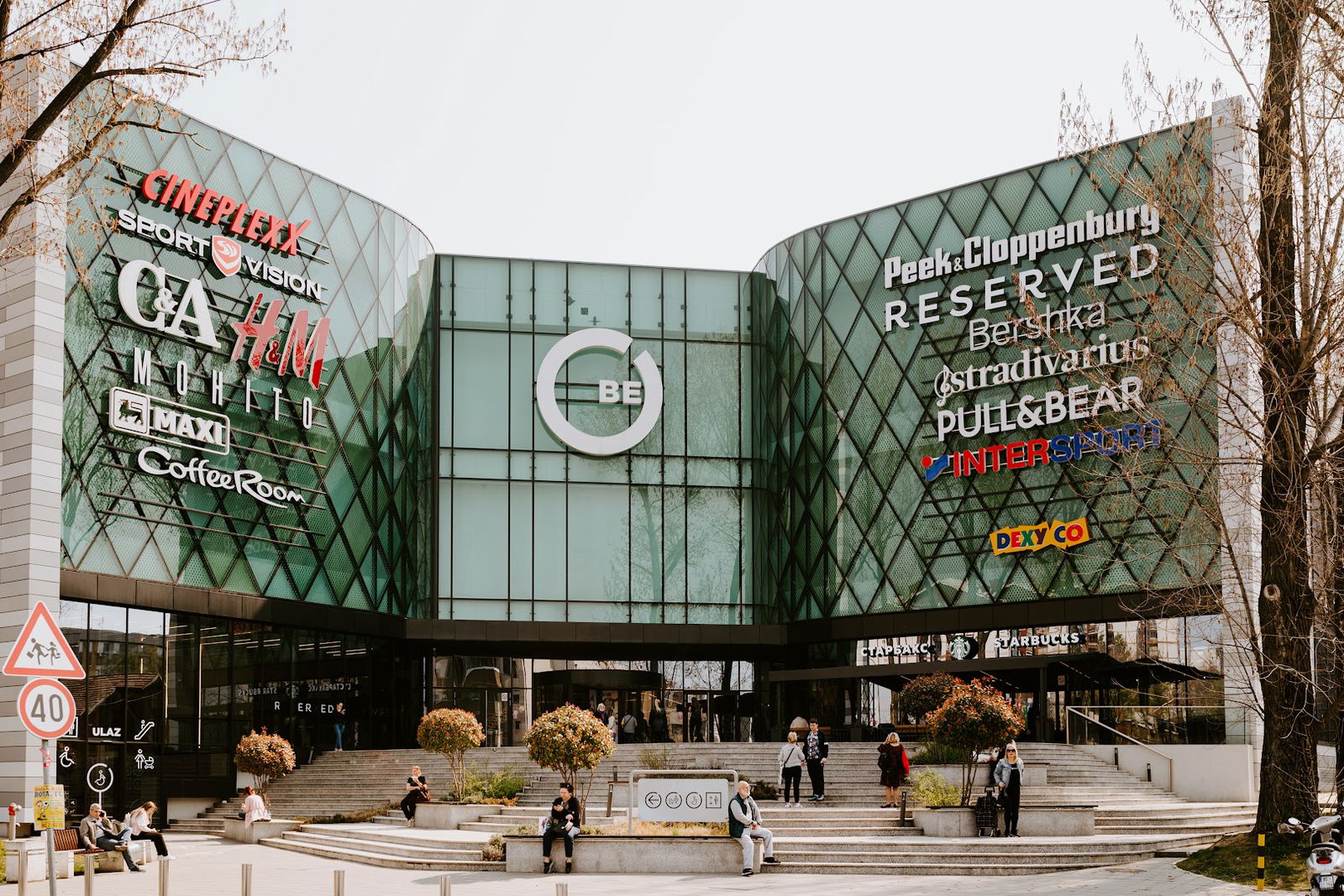 Africa obuca BEO Shopping Center