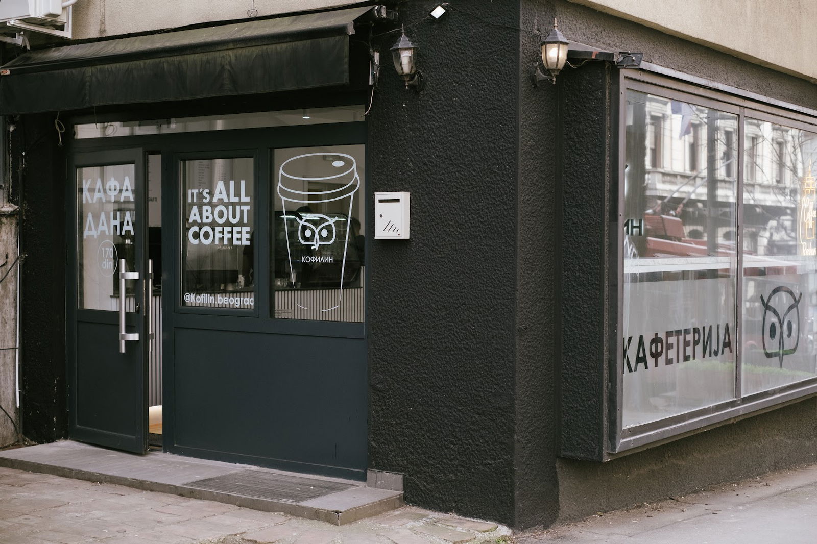 Kafeterija Kofilin - Кофейня Кофилин