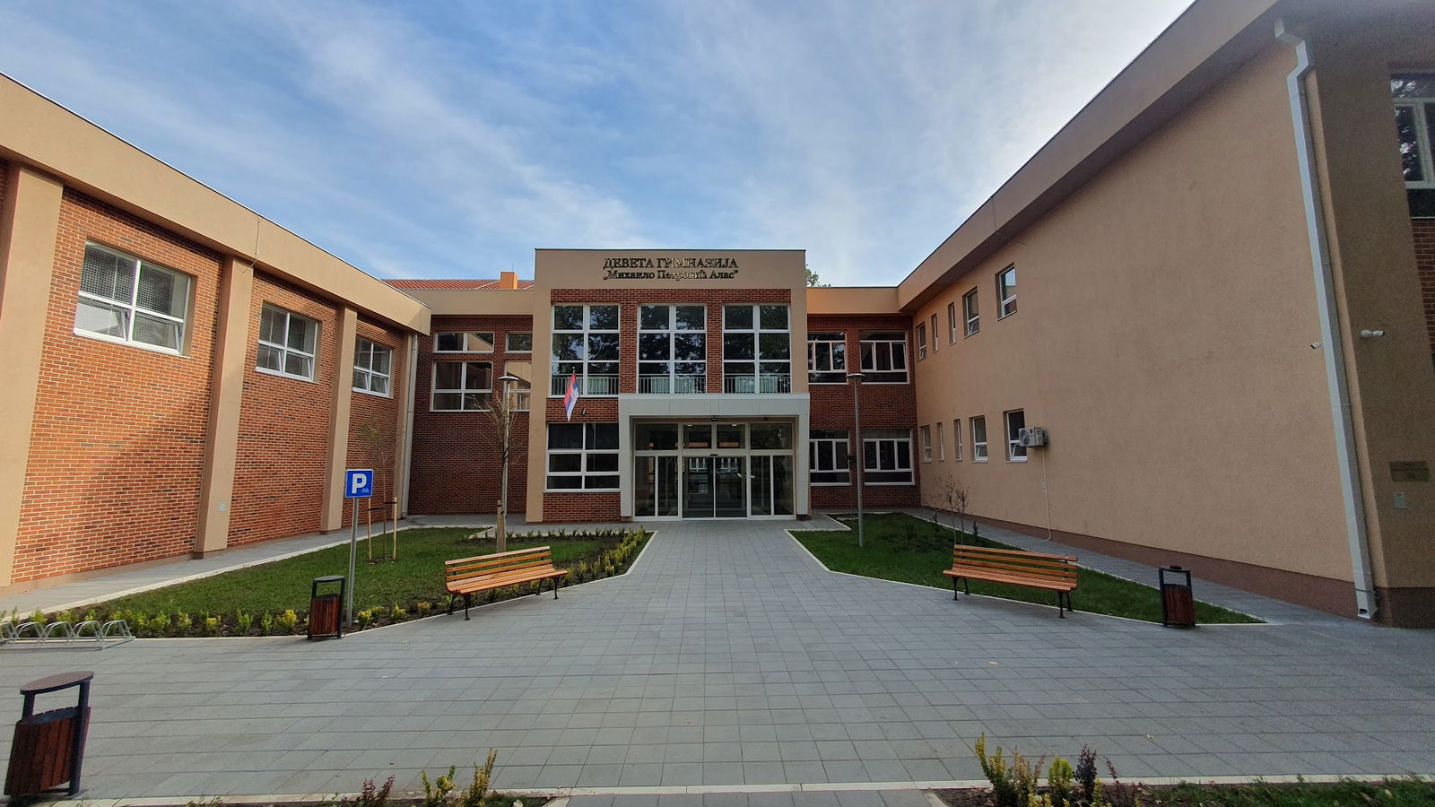 Ninth Belgrade Gymnasium "Mihailo Petrović Alas"