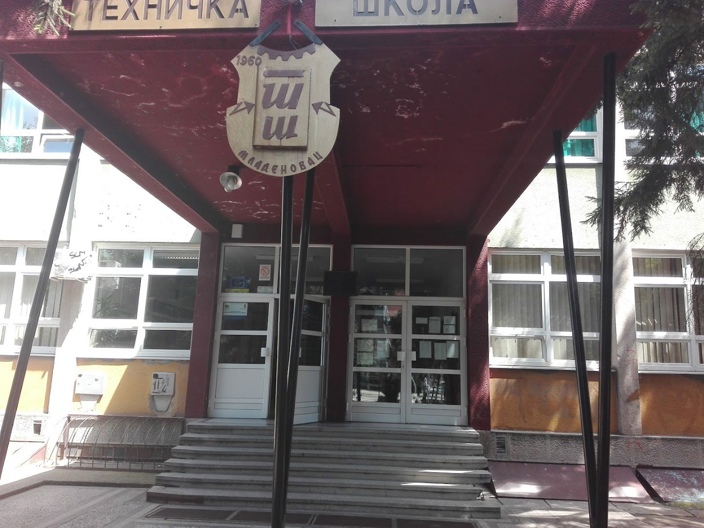 Technical High School