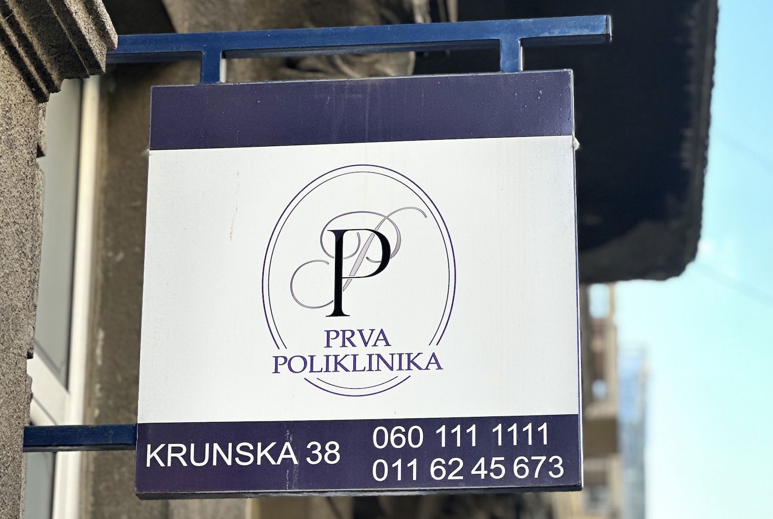 Prva Poliklinika