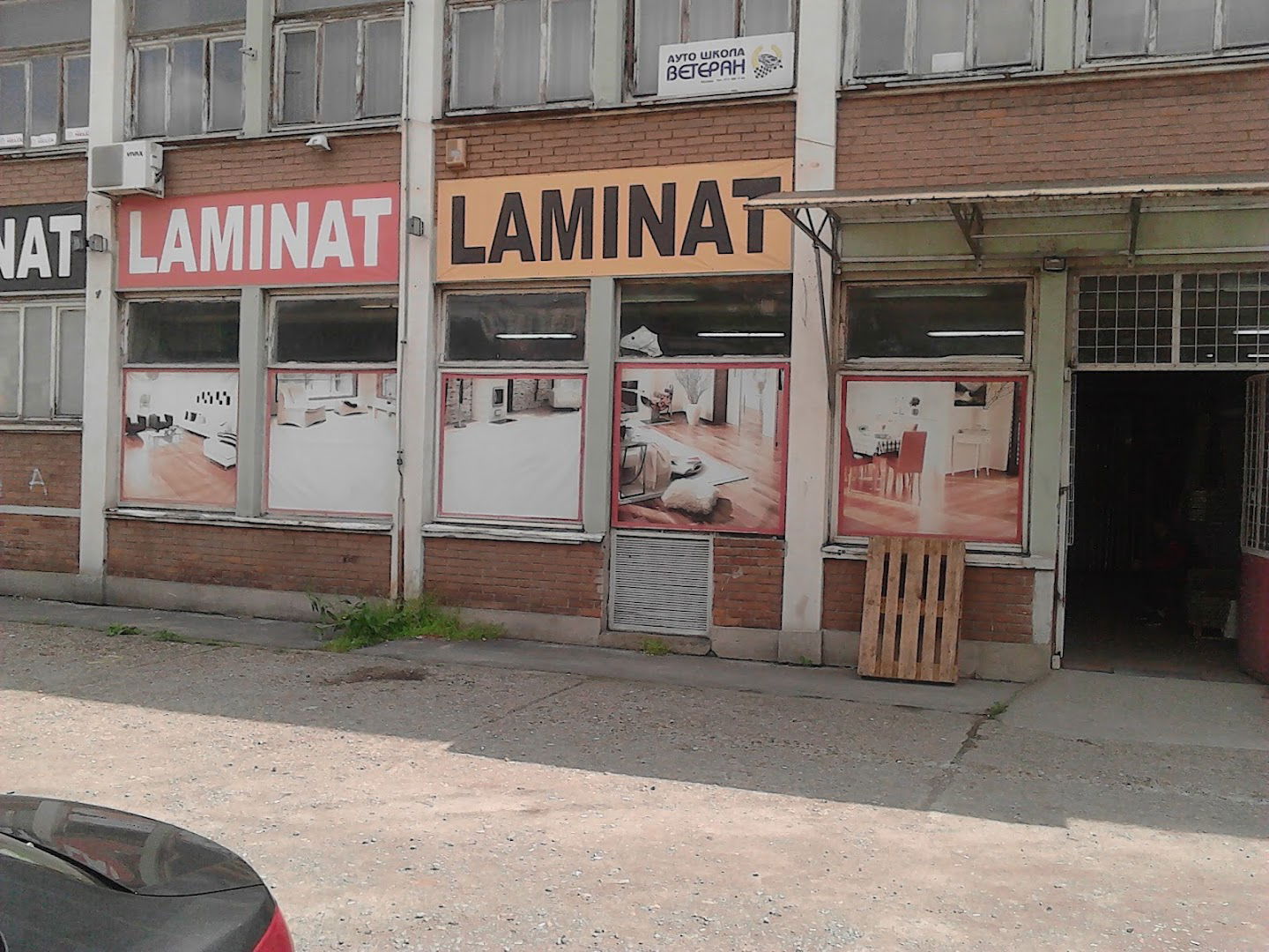 Savremena Forma Rakovica