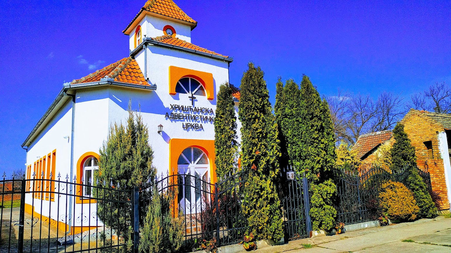 Хришћанска адвентистичка црква