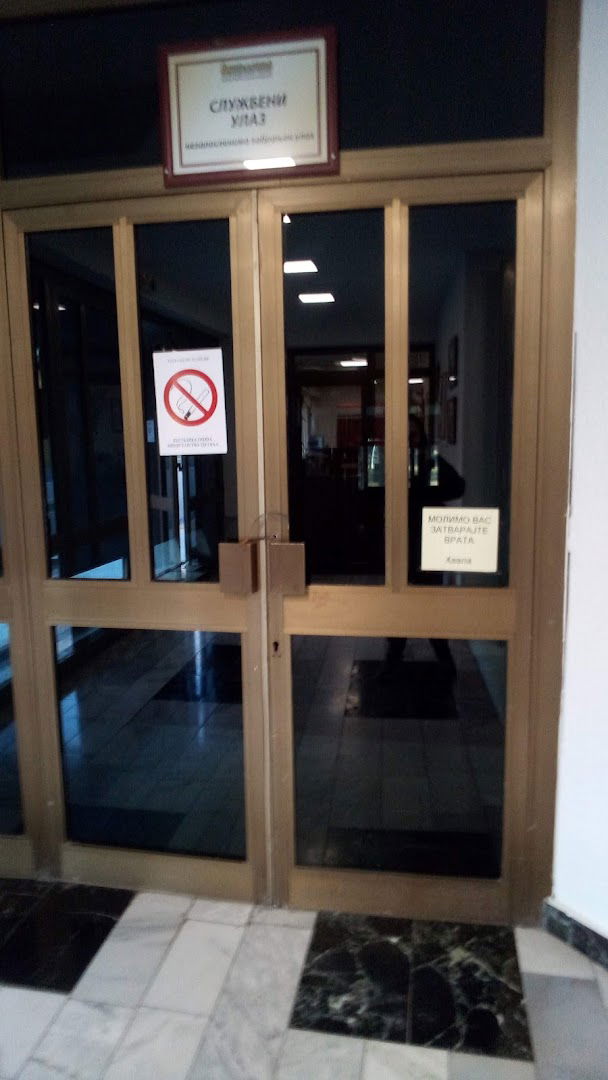 OШ Иван Милутиновић