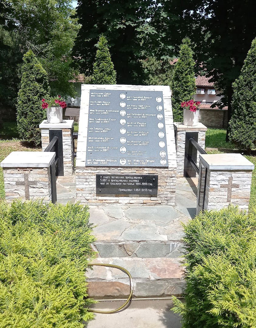 Храбрим Браниоцима Отаџбине