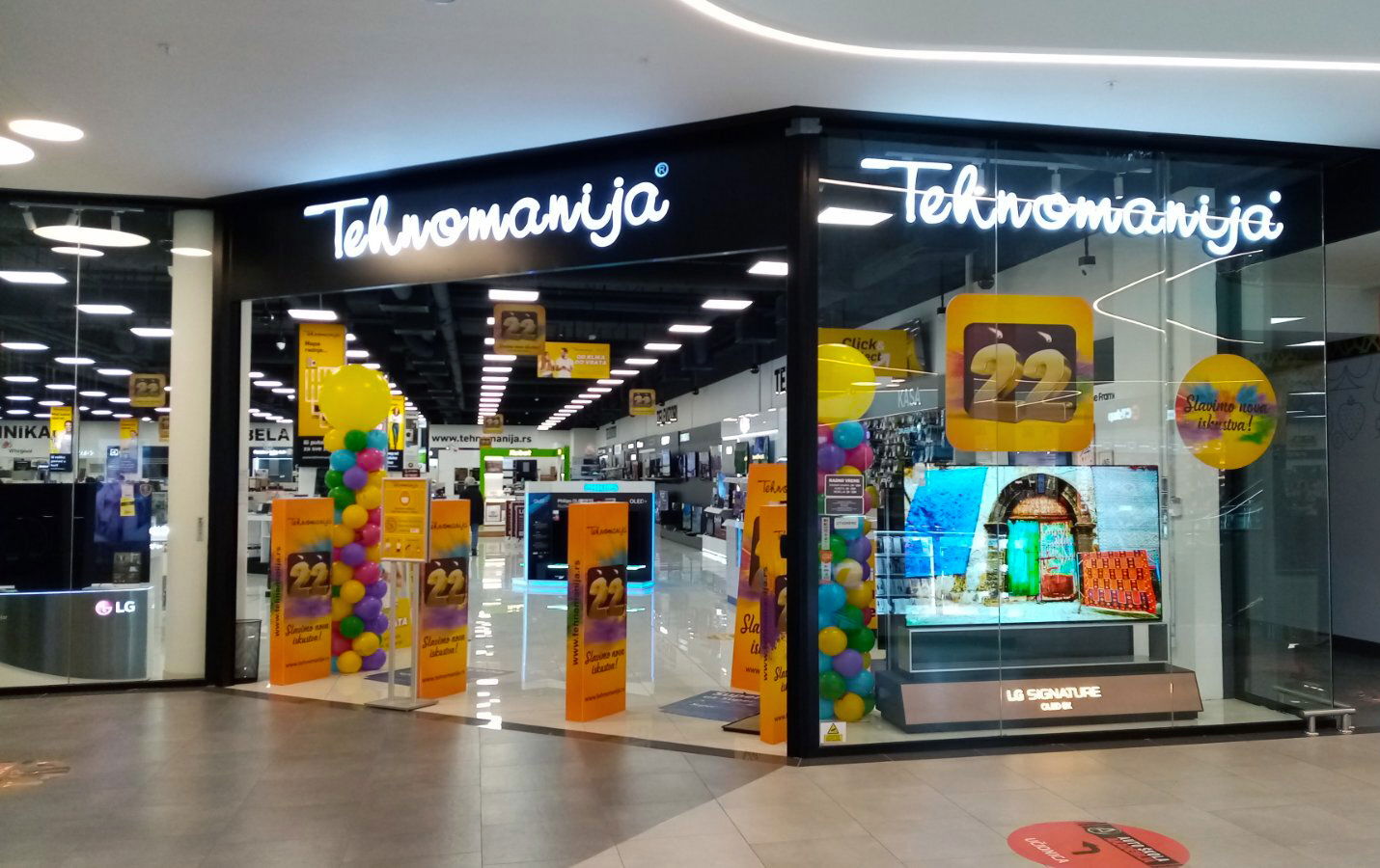 Tehnomanija