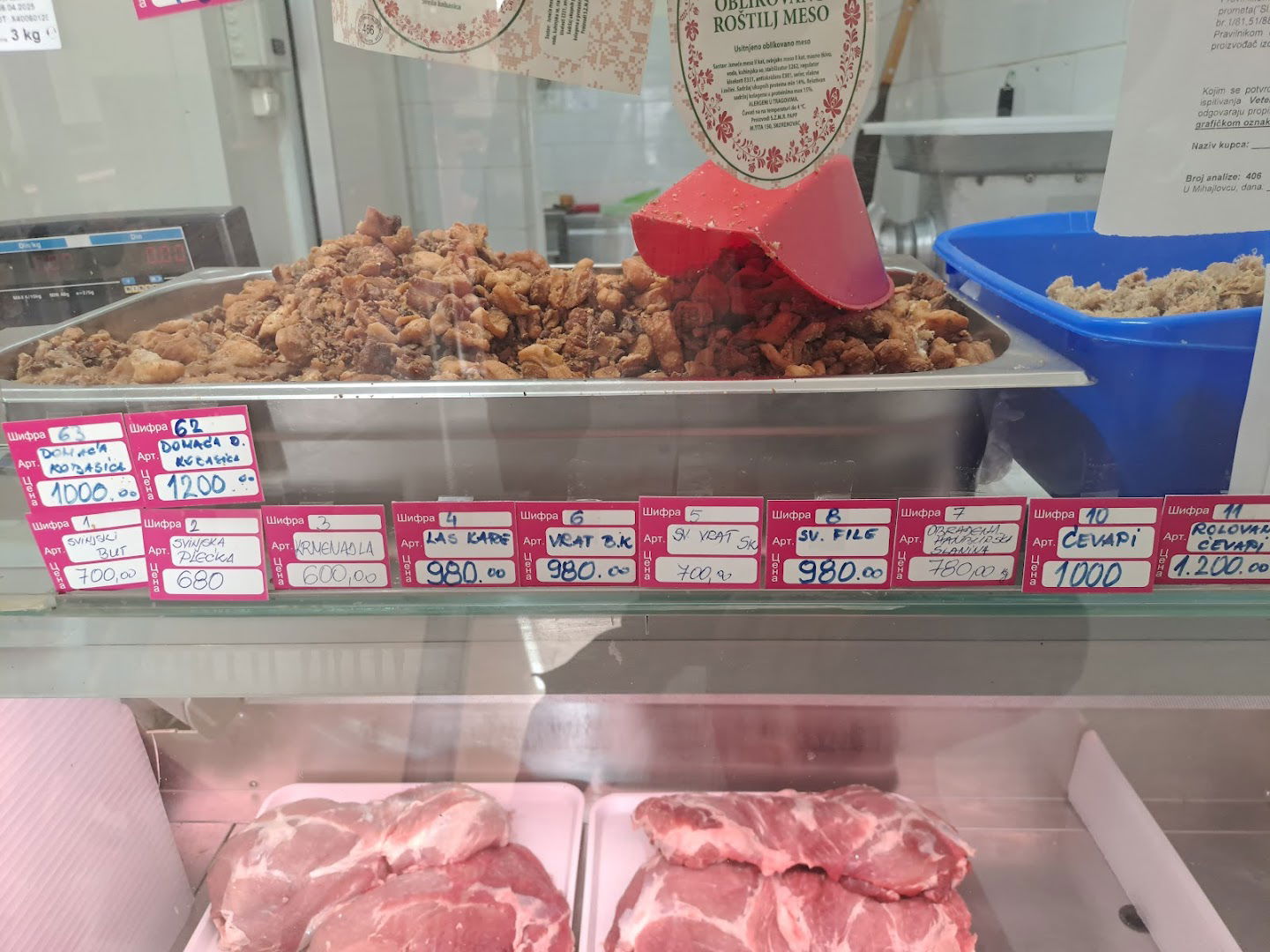 Pečenjara "Jovanović"