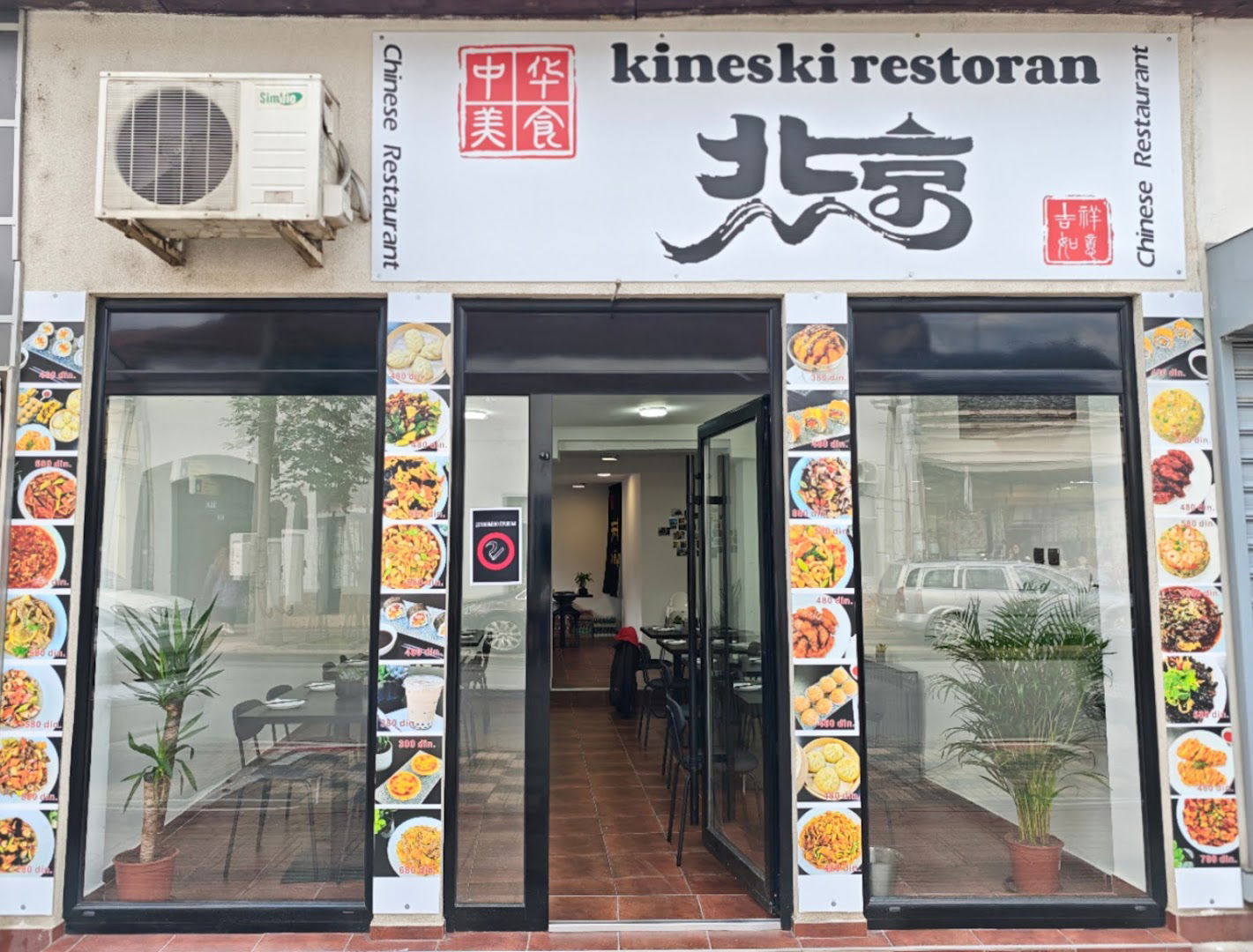 BEJING KINESKI RESTORAN北京中餐厅