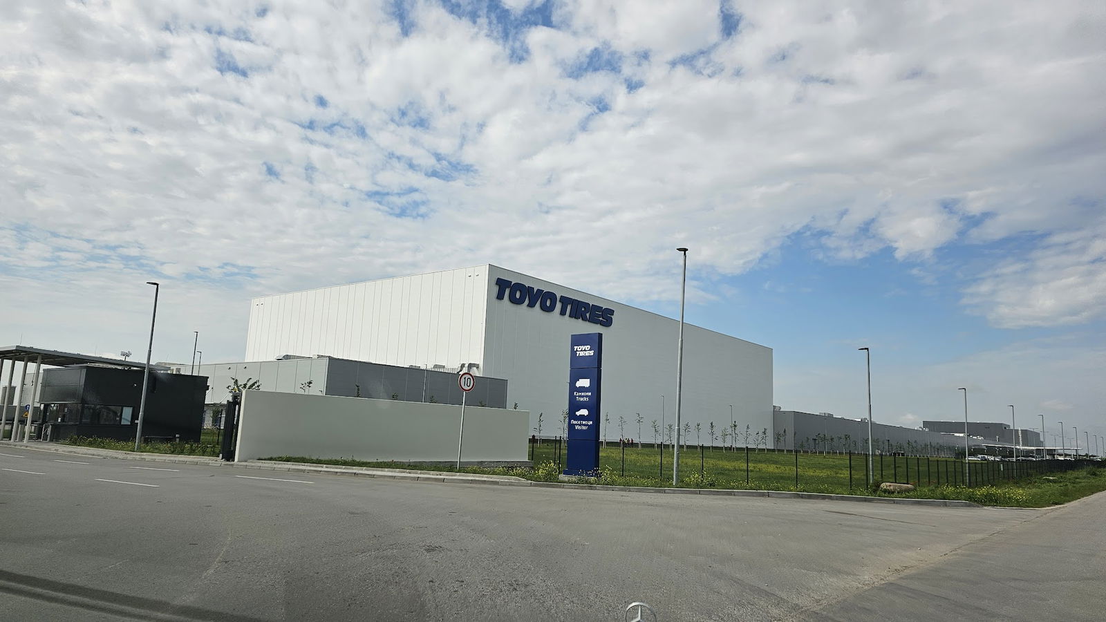 Toyo Tires Serbia - Main Entrance