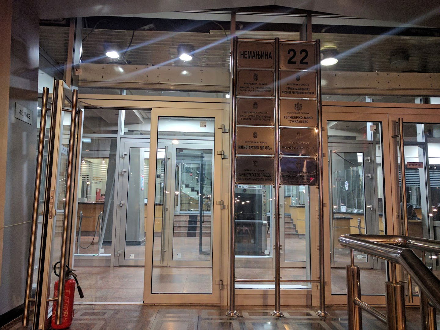 Ministry of Mining and Energy