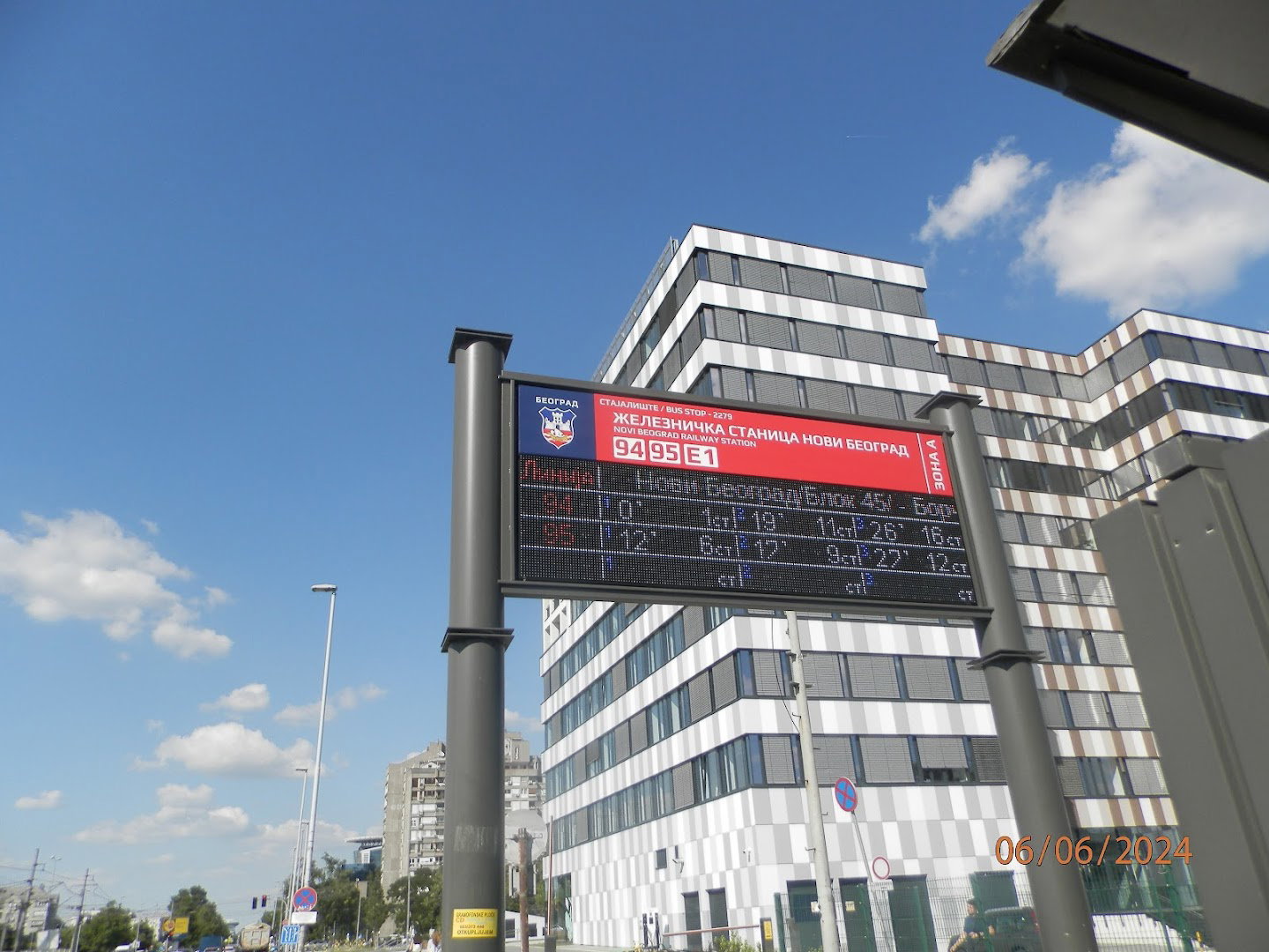 Železnička stanica Novi Beograd