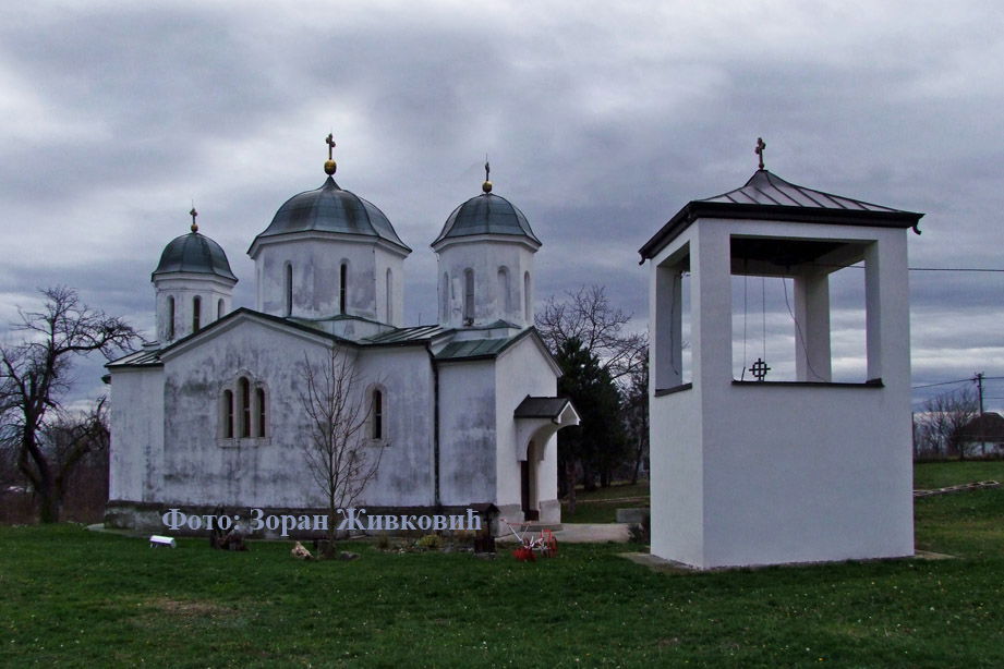 Црква Силаска Светог Духа на апостоле - Тројице