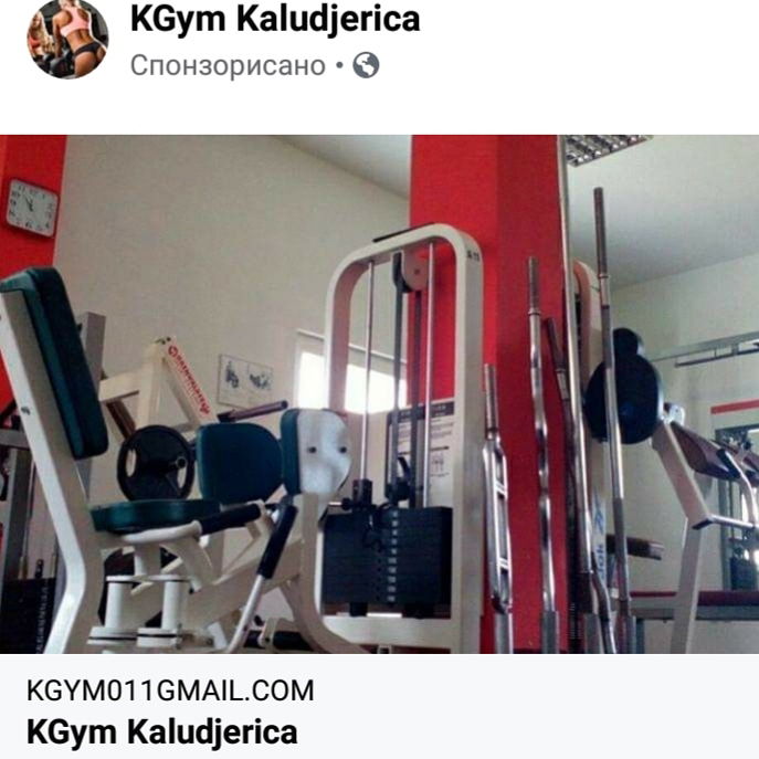 K Gym Teretana