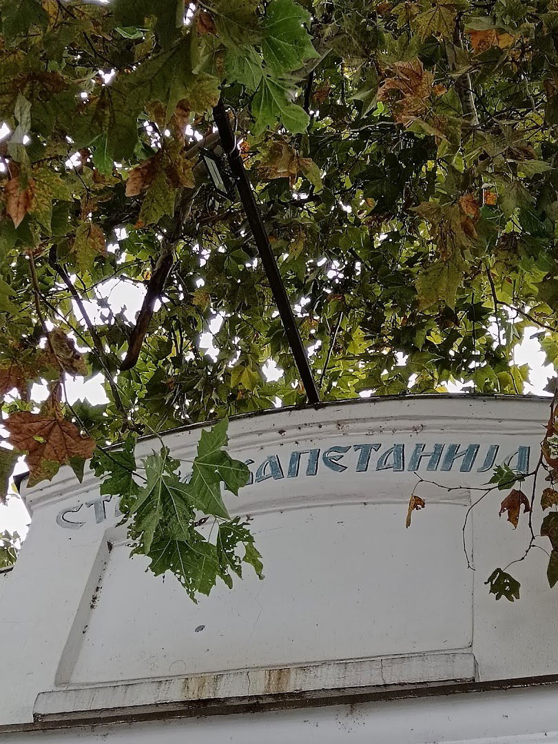 GalerijaStaraKapetanije