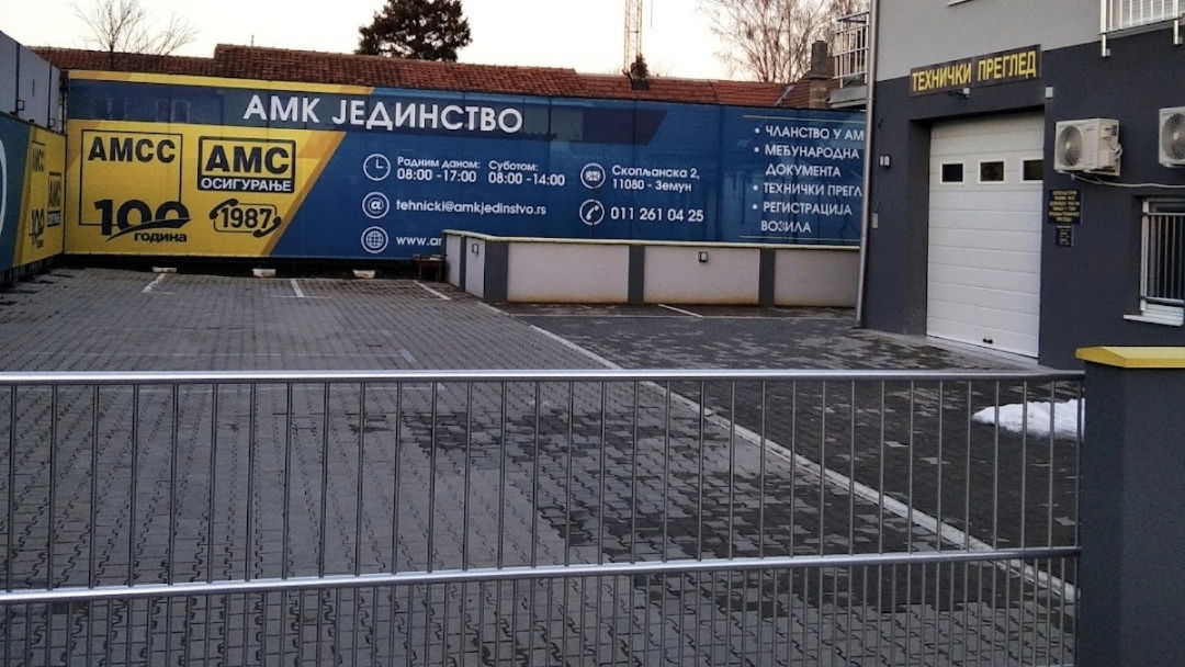 AMSS - AMK Jedinstvo