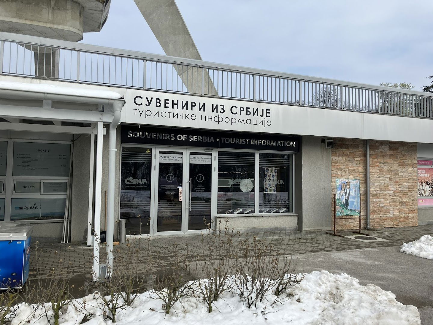 Avala Tower Souvenirs