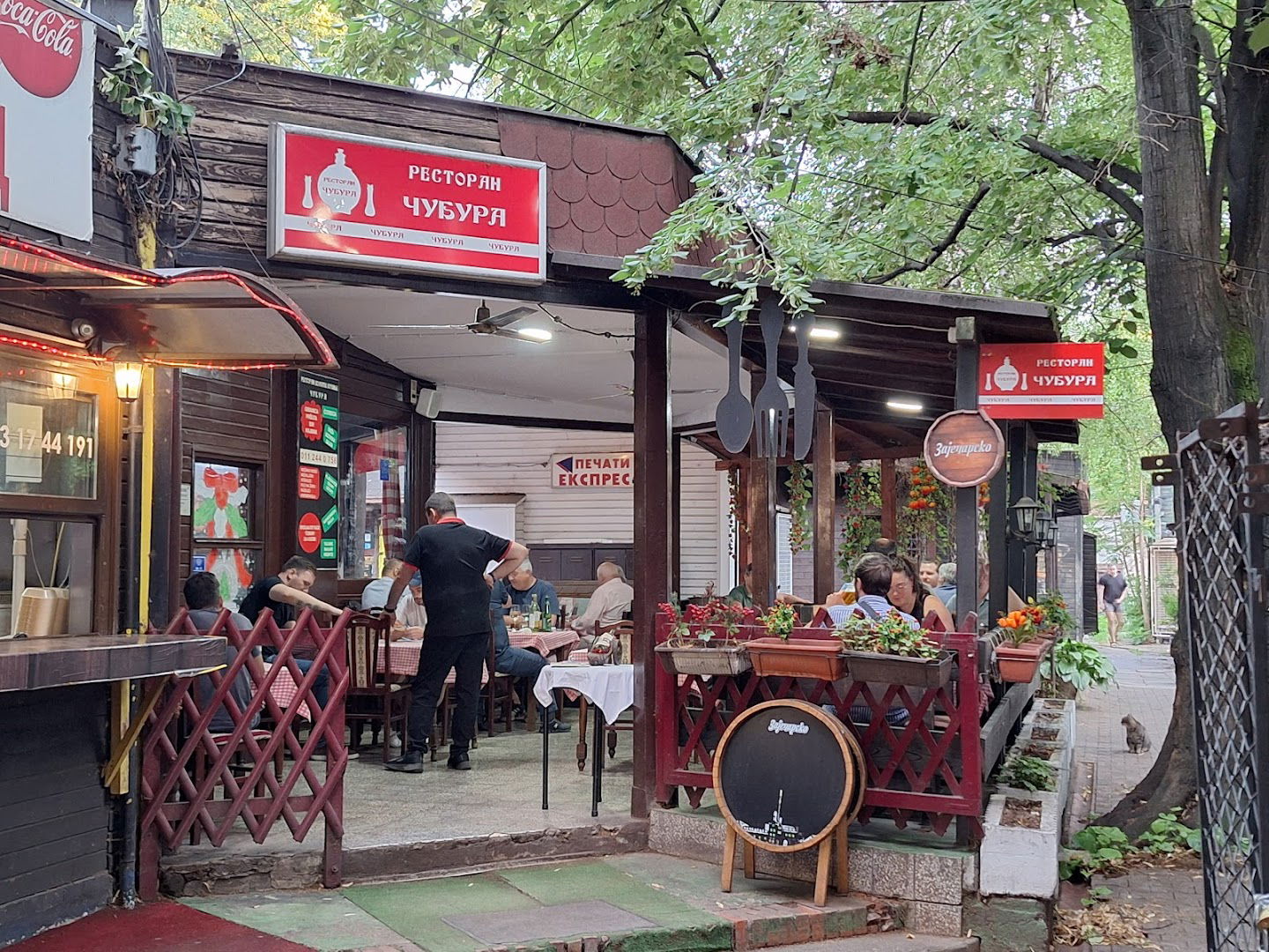 Restaurant "Čubura"