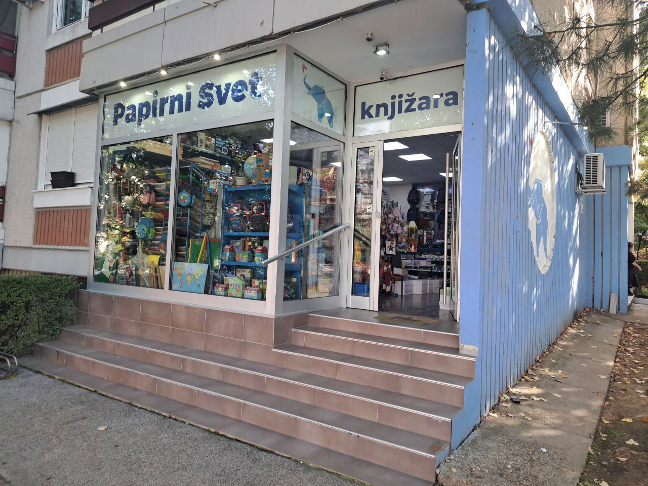 Papirni Svet Žarkovo