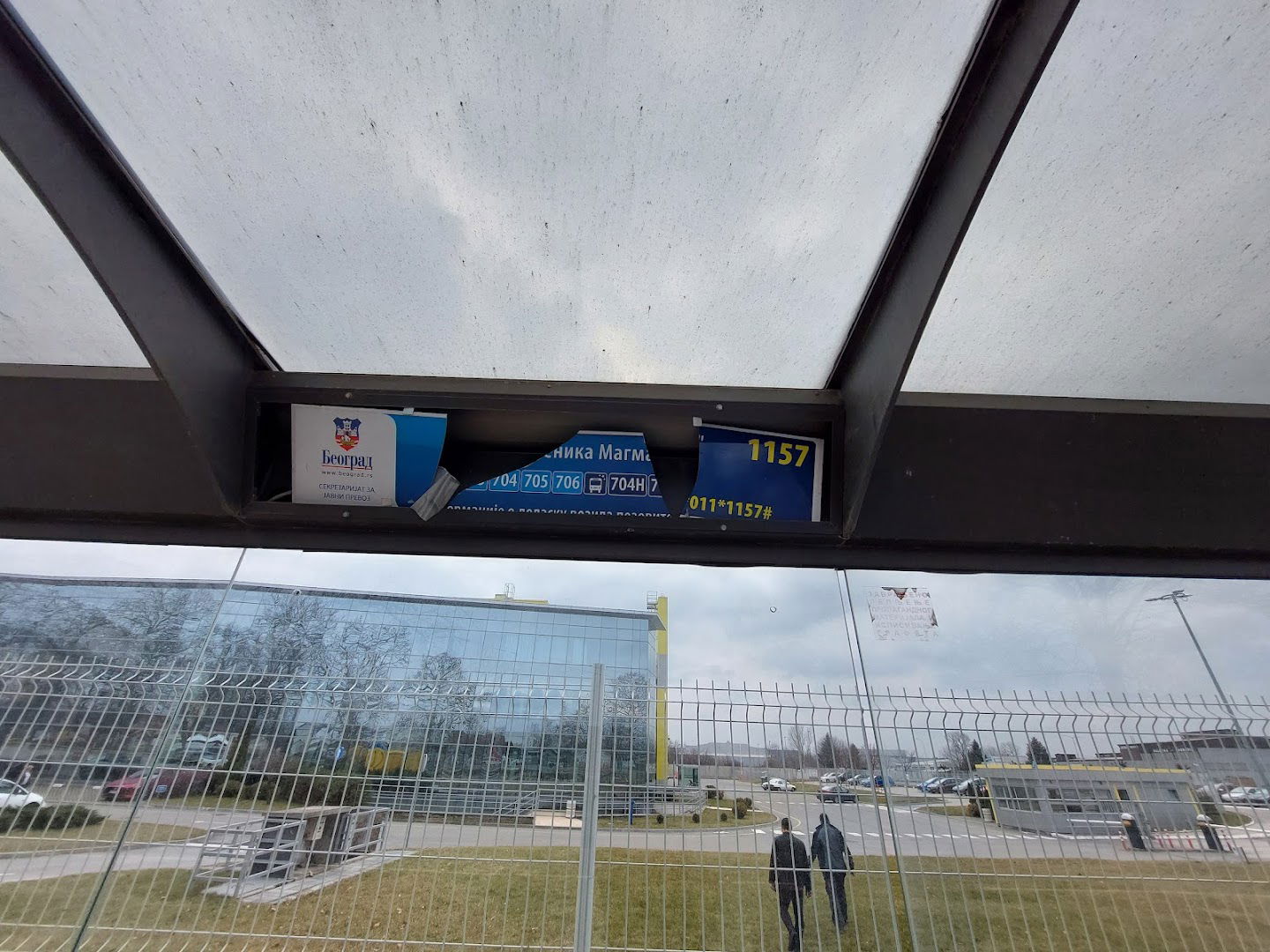 Preduzeće Galenika Magmasil