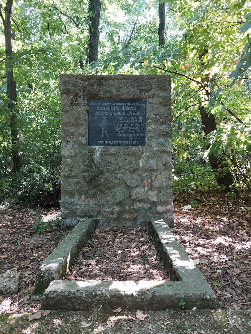 Споменик погинулима у НОБ