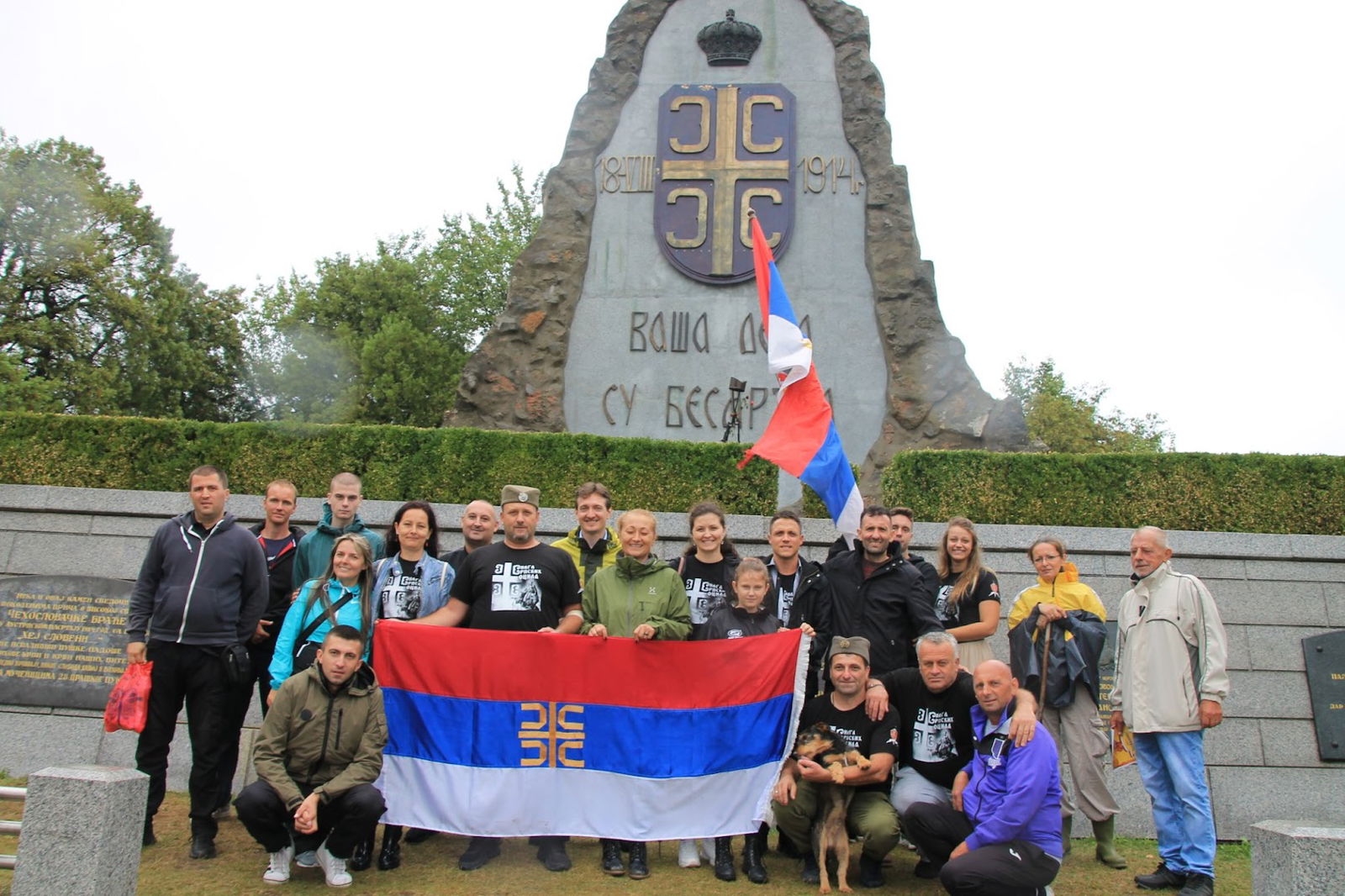 Снага српских ОЦИЛА