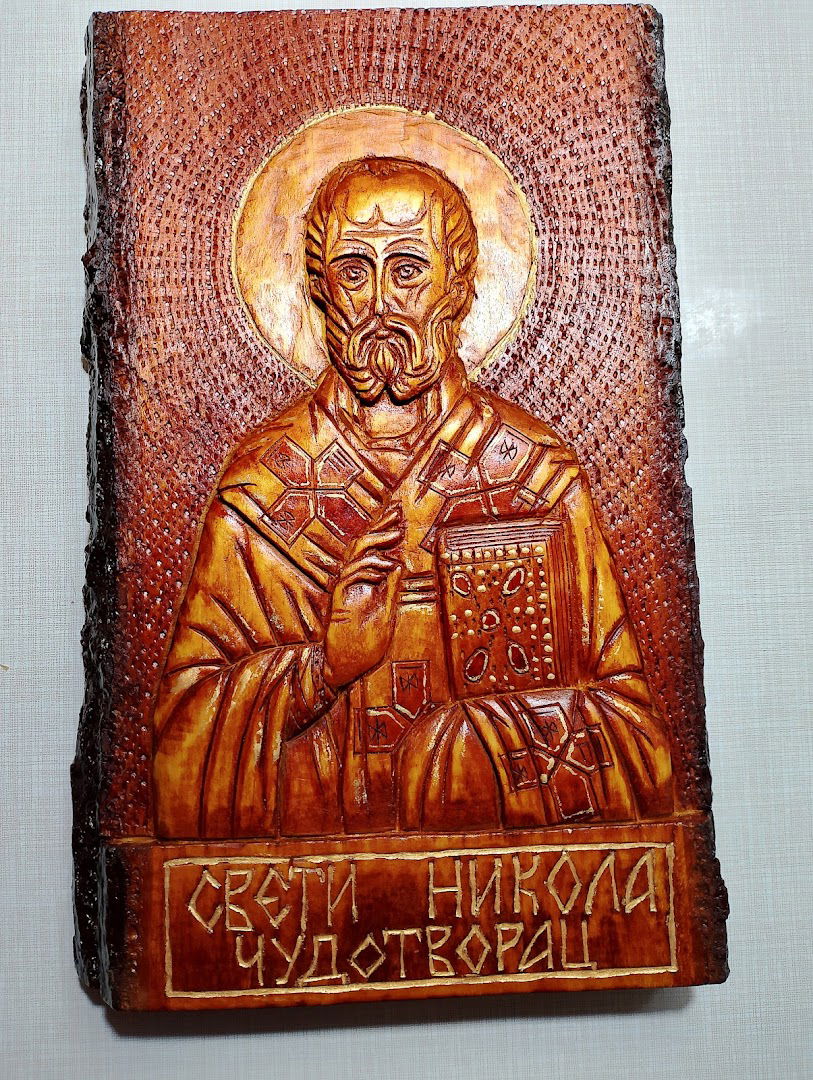 Duborezački atelje Ždero