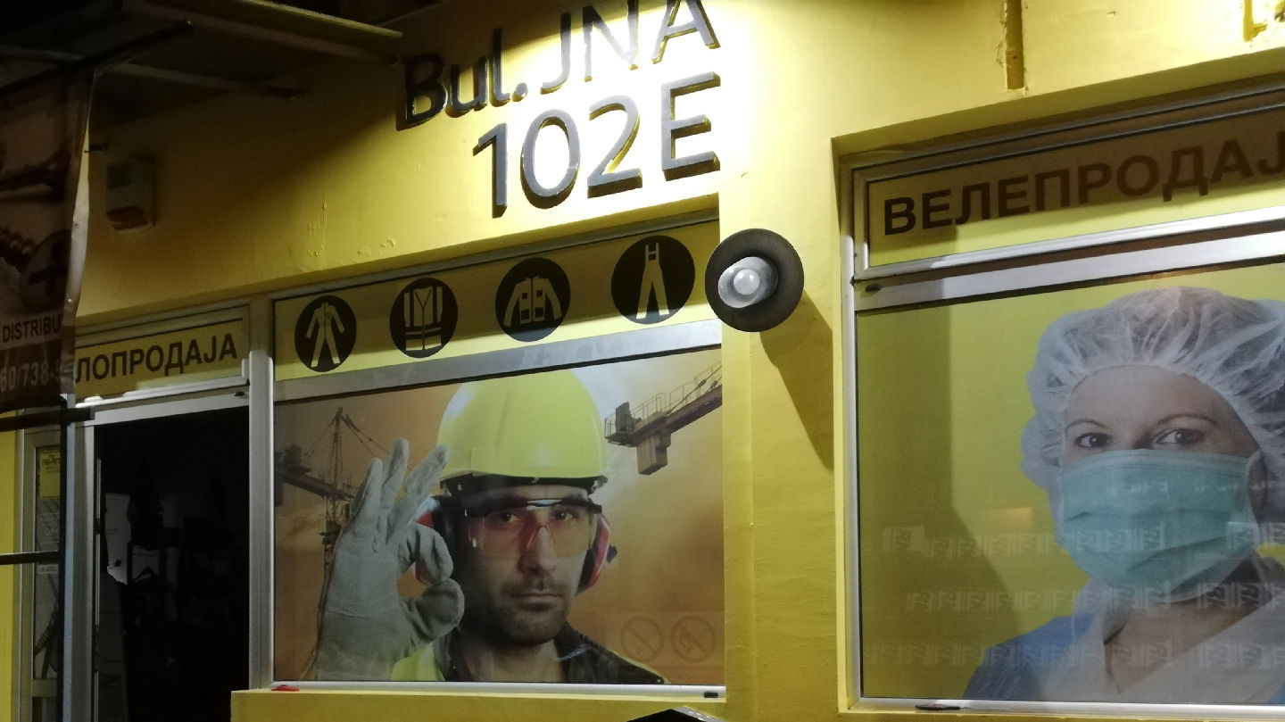 HTZ oprema, As Art d.o.o.