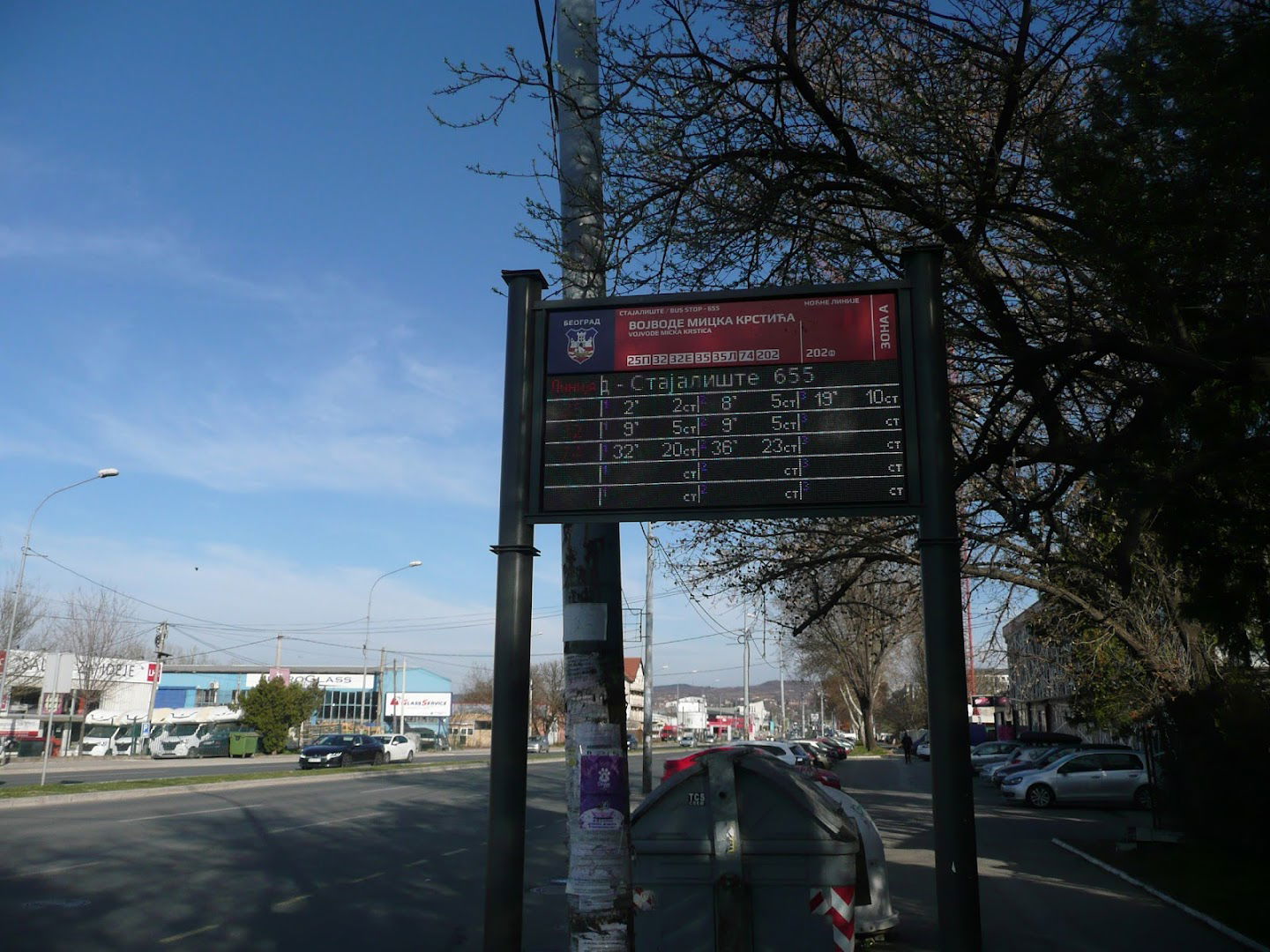 Vojvode Micka Krstića