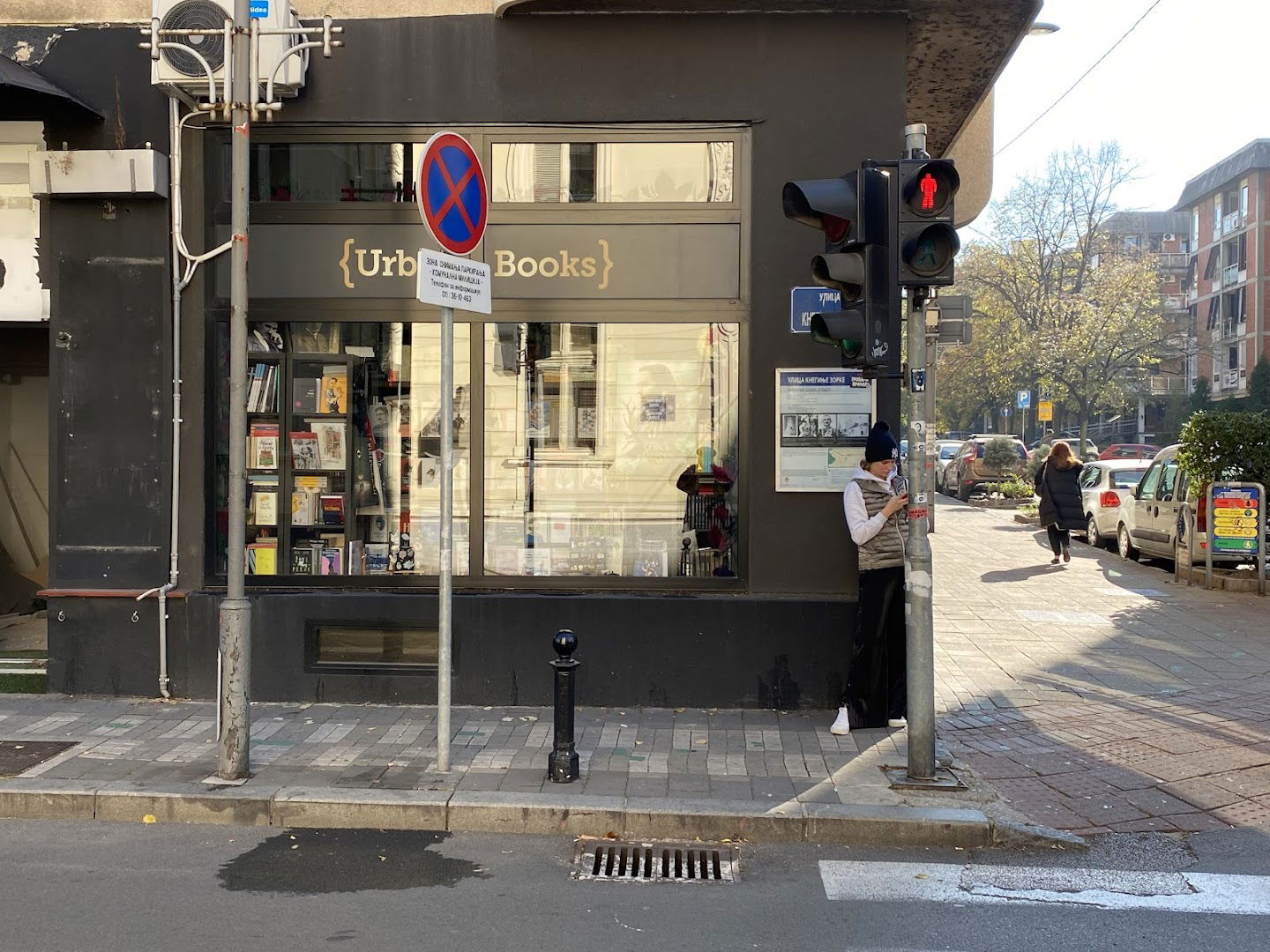 Urban Books & Comics