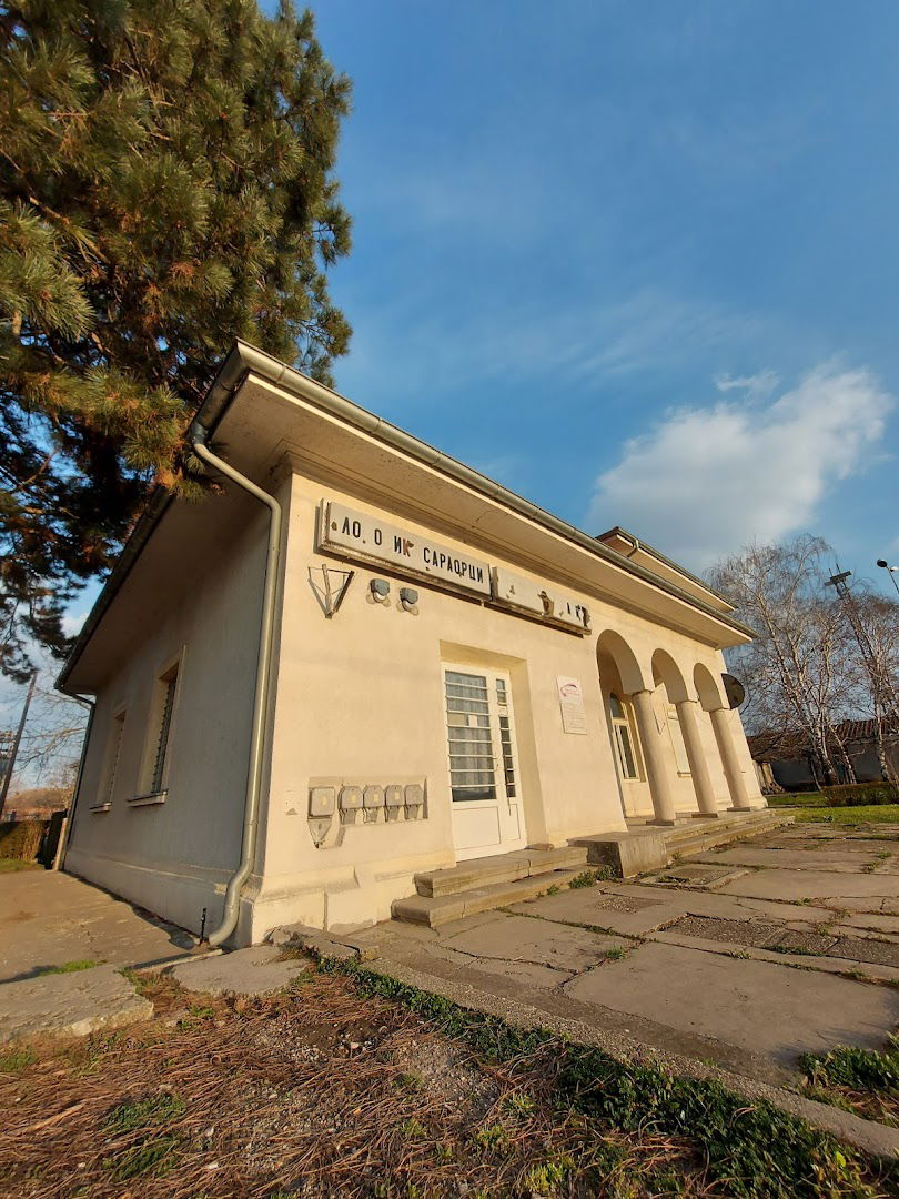 Train Station - Lozovik Saraorci