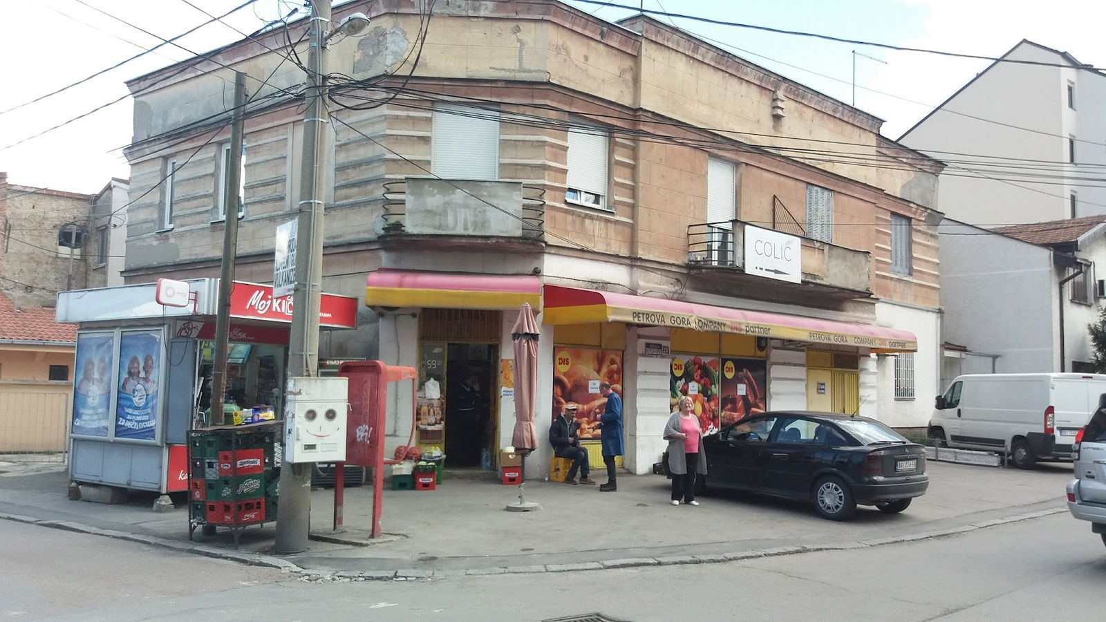 „Петрова Гора“