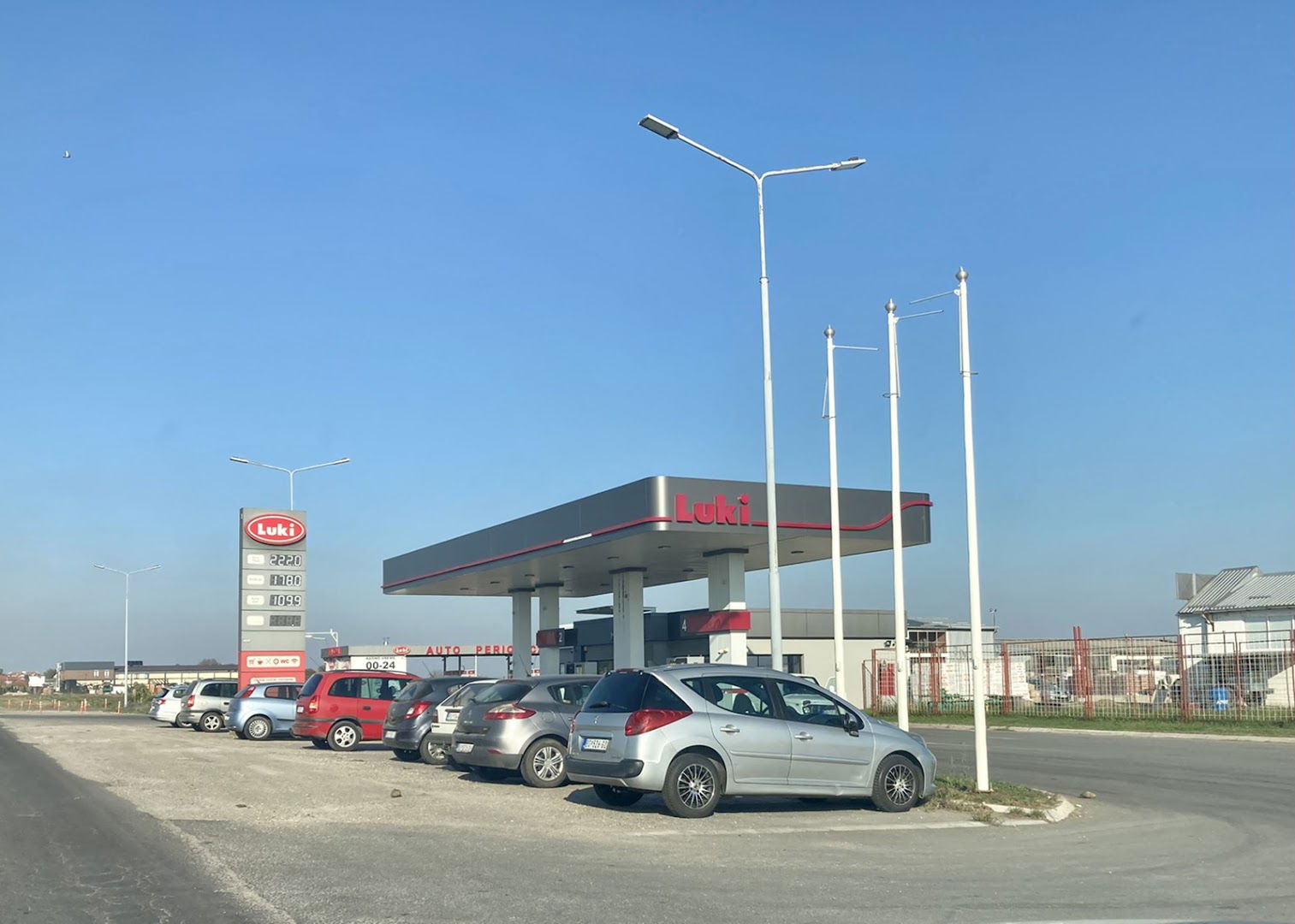 Луки бензинска пумпа