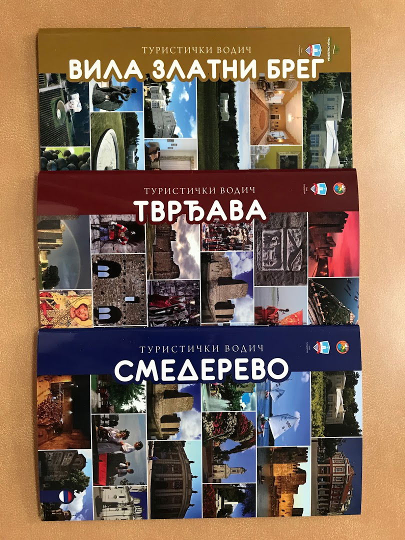 Turističko informativni centar Smederevo