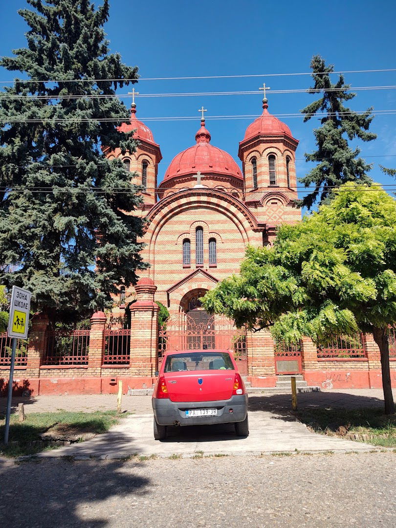 Румунска Православна црква Свете Тројице